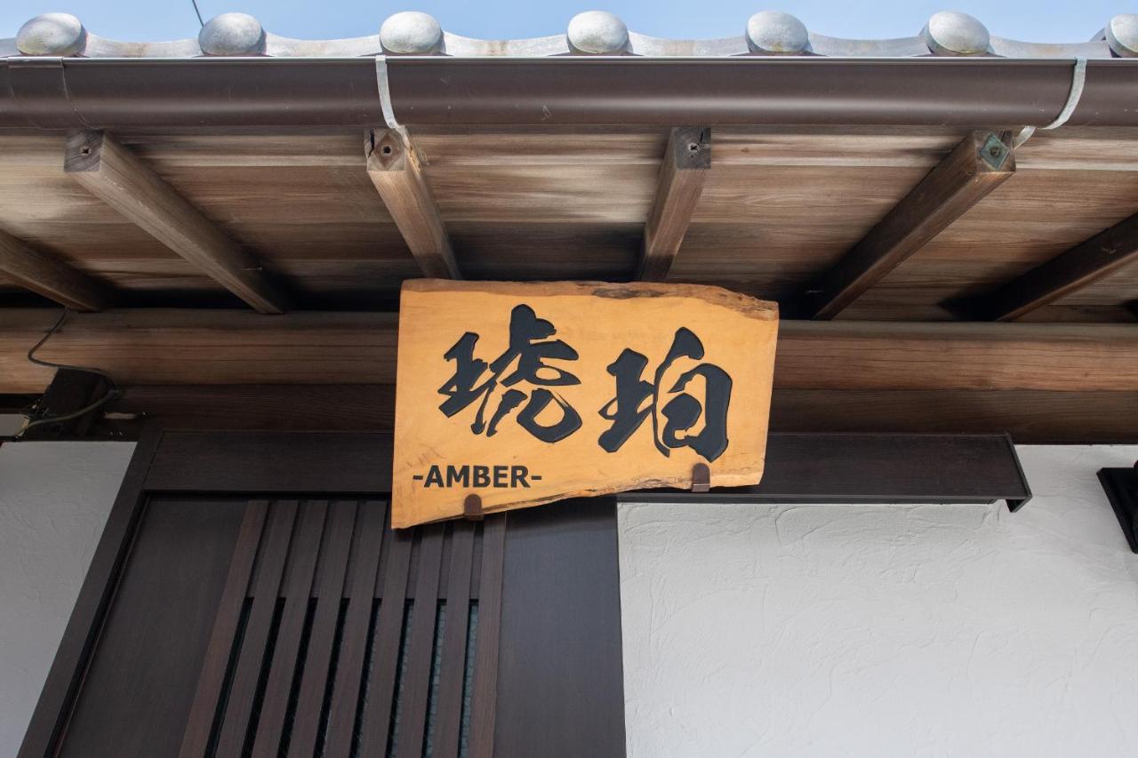 Kohaku Amber Kamakura Zaimokuza Villa Kültér fotó